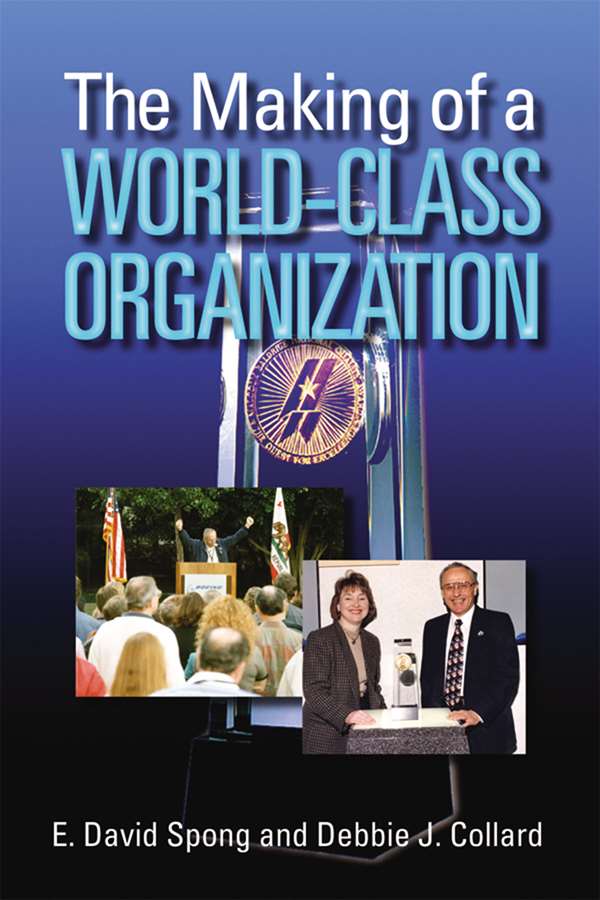 the-making-of-a-world-class-organization-e-book-asq